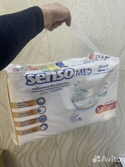 Памперсы для взрослых м