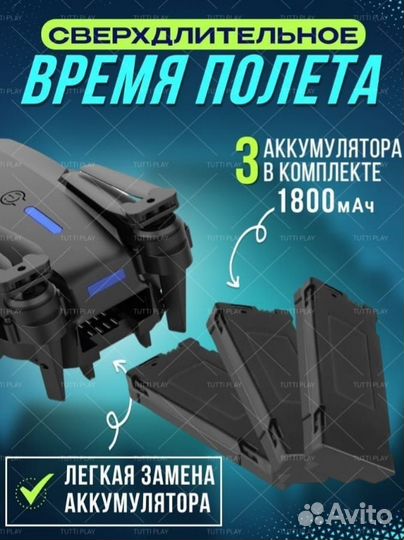 Дрон летающий с двойной камерой новый