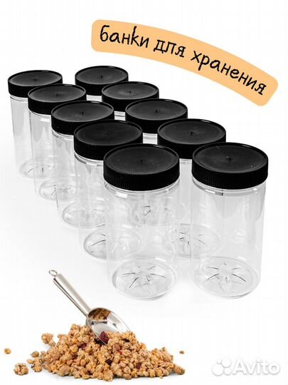 Банки пластиковые для хранения с крышкой