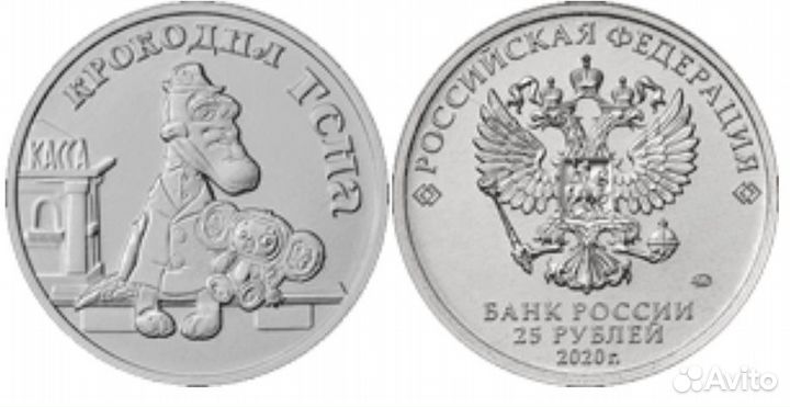 Монеты России 2019-2022