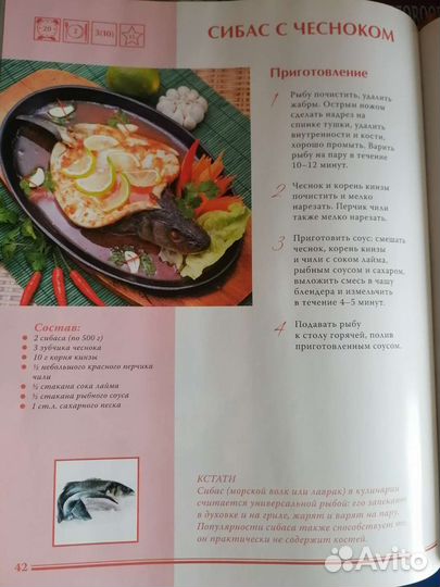 Книги по кулинарии