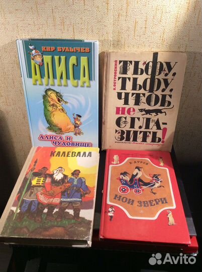 Книги для детей и подростков, СССР