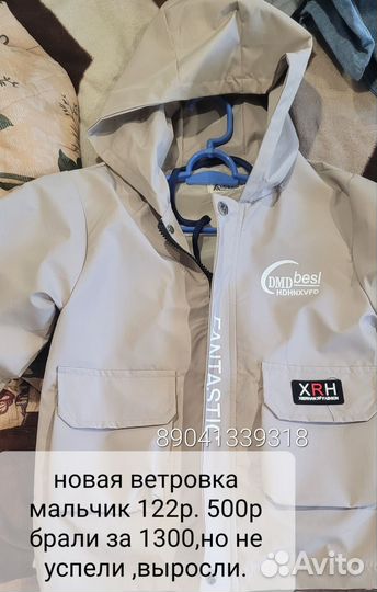 Брюки горнолыжные