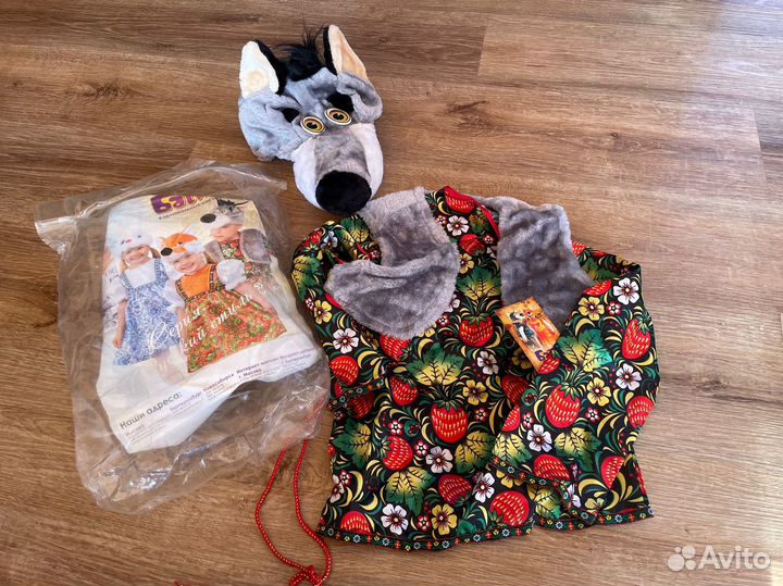 Костюм волка 104-110