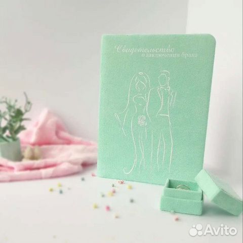 Свадебный набор