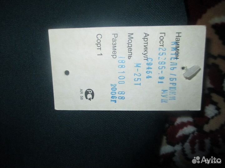 Китель таможенный без брюк