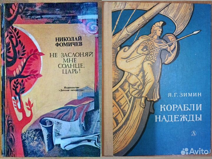 Книги издательства ”Детская литература”