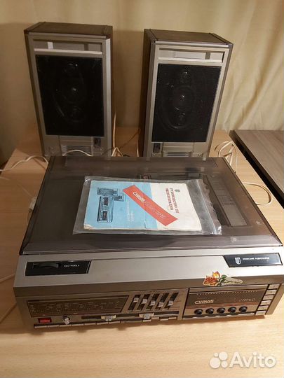 Проигрыватель винила Сириус рэ226 стерео