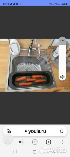 Сушилка на раковину IKEA