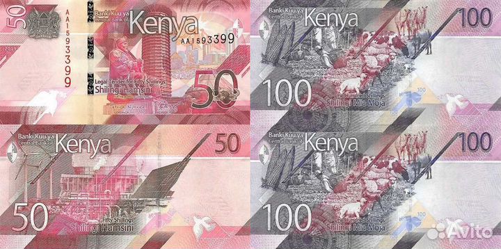 Банкноты Катара, Кении
