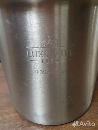 Самогонный аппарат люкссталь