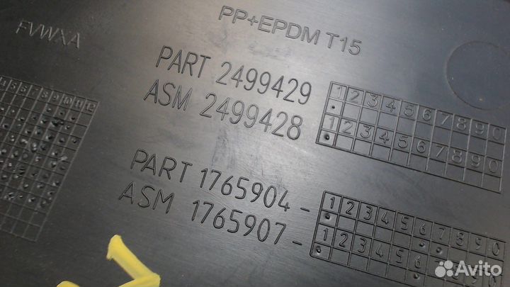 Обшивка салона Ford Escape 2015, 2017