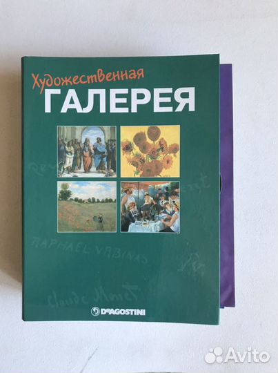 Журналы деагостини художественная галерея