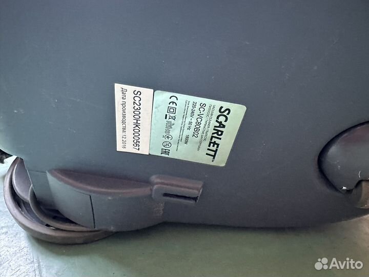 Пылесос Scarlett 1800W