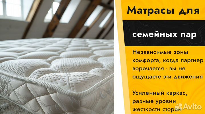 Матрас 90х200, 140х200 на кровать