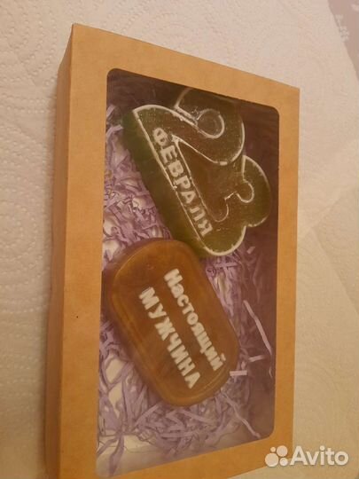 Мыло ручной работы 23 февраля