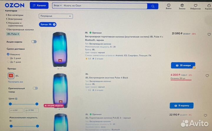 Колонка JBL plus 4