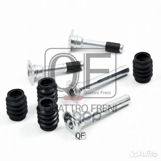 Направляющие тормозного суппорта, комплект QF00