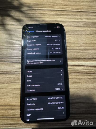 iPhone 13 Pro Max, 128 ГБ