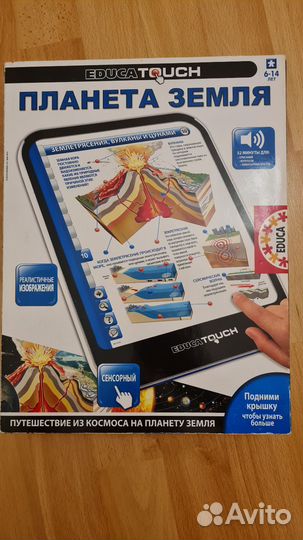 Обучающий планшет Educatouch Планета Земля