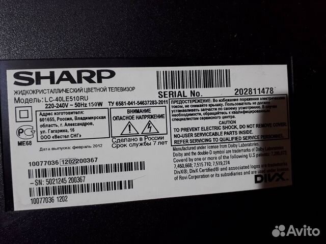 Sharp LV-40le510ru купить в Самаре | Электроника | Авито