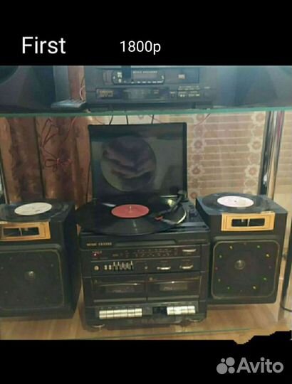 Проигрыватель винила