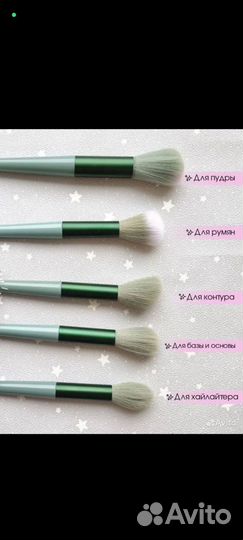 Набор кистей для макияжа новые стильные