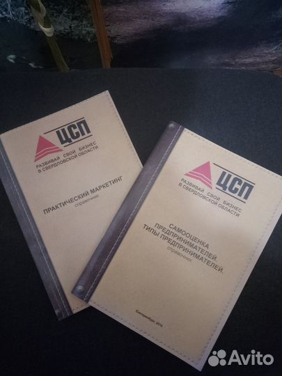 Бизнес. Маркетинг. Управление. Подборки на темы