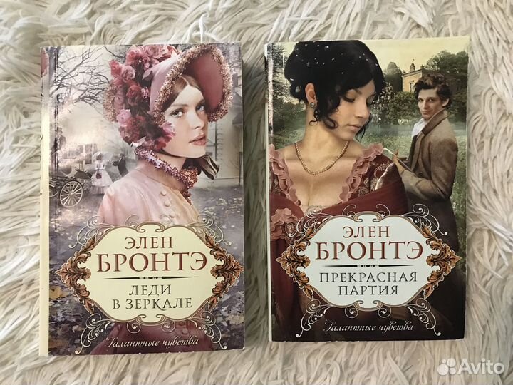 Бенцони, Бронтэ