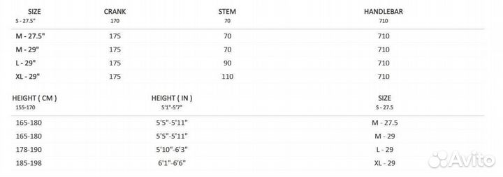Продам велосипед Orbea Alma 29 H30