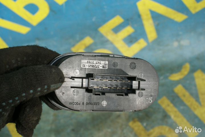 Центральный переключатель света Лада Калина