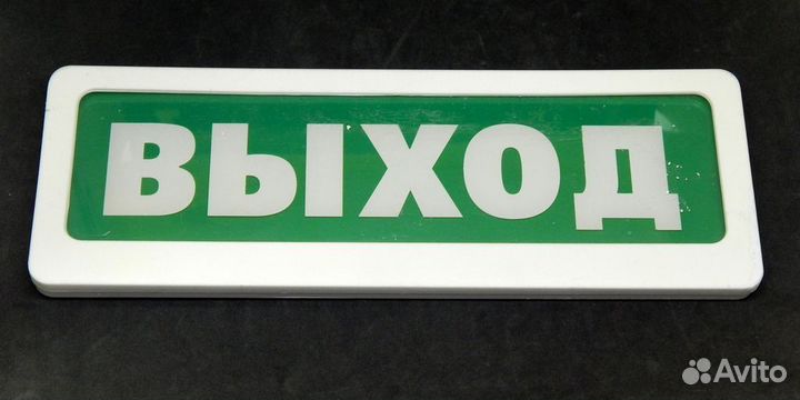 Несколько охранных / противопожарных устройств