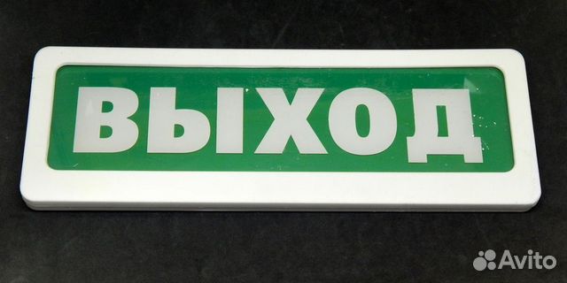 Несколько охранных / противопожарных устройств