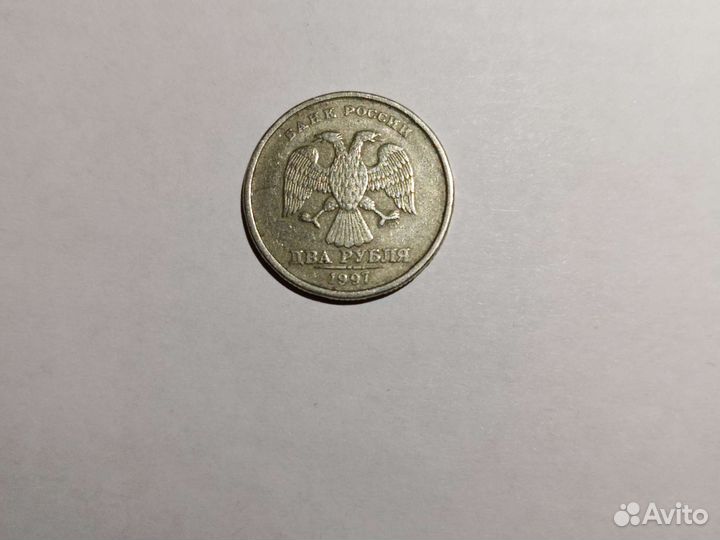 Монета 2 рубля 1997 год спмд. Немагнитная