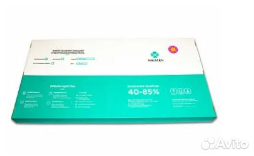 Конвектор обогреватель Якутск