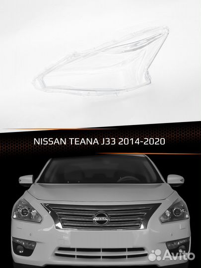 Стекло фары левое nissan teana J33 2014-2020