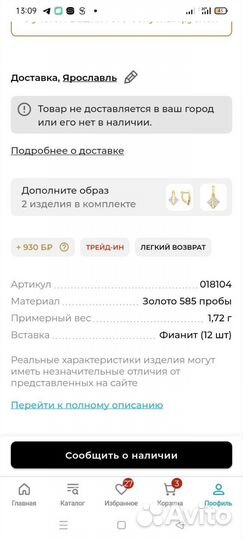 Золотое кольцо