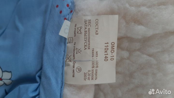 Одеяло из овечьей шерсти 110*140