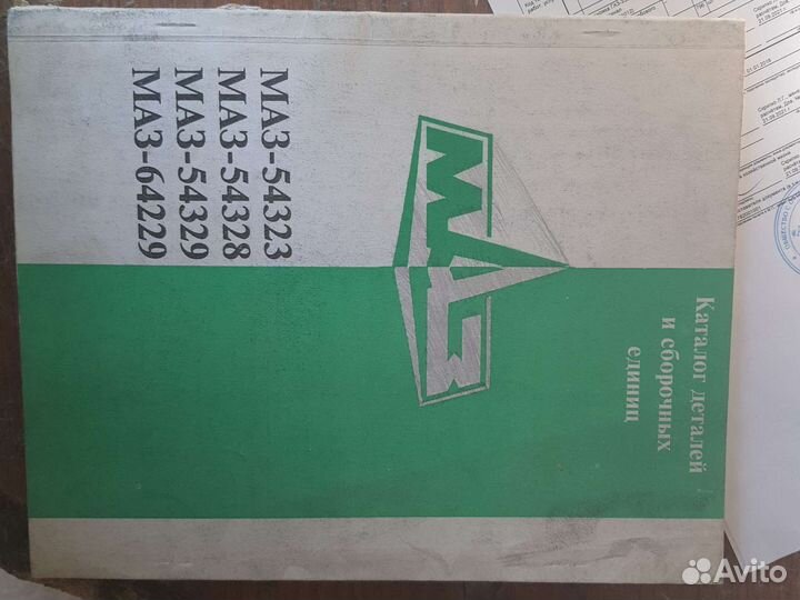 Каталог деталей маз 64229 и других модификаций