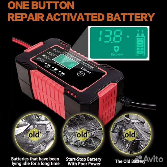 Автомобильное зарядное устройство 12 вольт