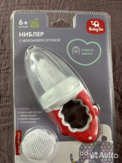 Ниблер Baby Go