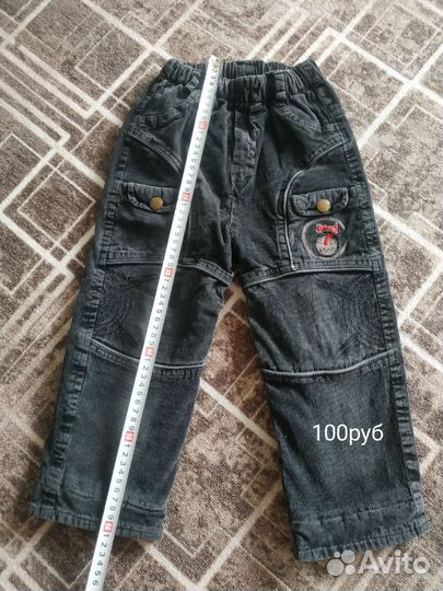 Детские вещи