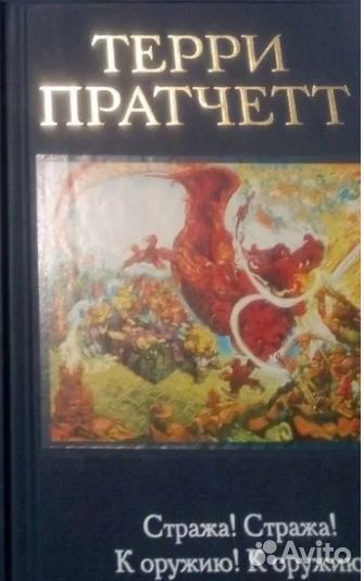 Книги разные