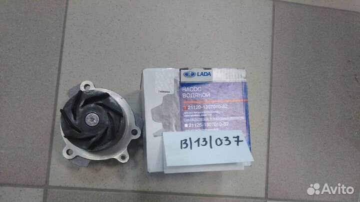 Насос водяной ваз-2112 автоваз***