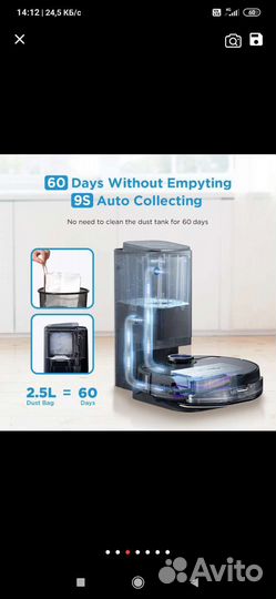 Робот Пылесос Midea S8 Plus