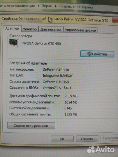 Gigabyte GTS 450-1Gb