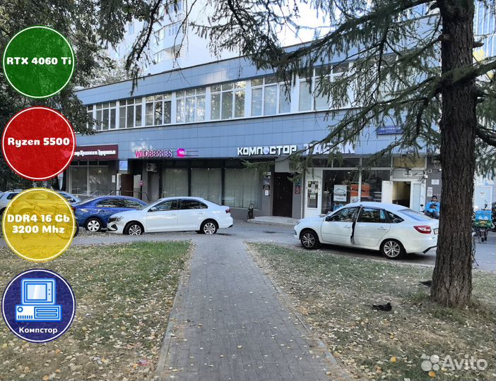 Геймерский комп AMD5500-RTX4060Ti-16DDR4-YCI85-A520