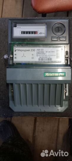 Счетчик электрический трехфазный бу