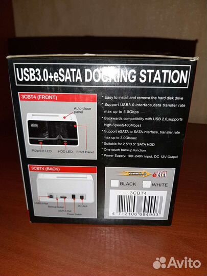 Доки станция