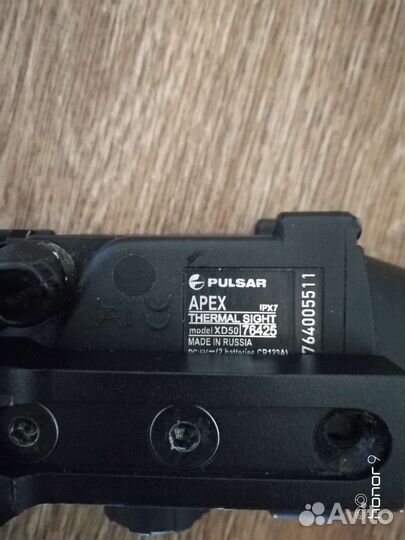 Тепловизионный прицел pulsar 